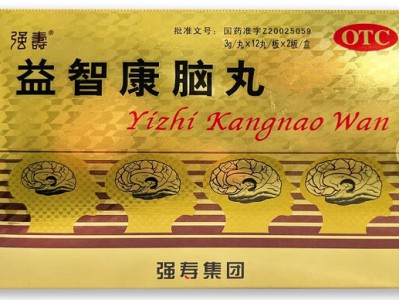 强寿牌益智康脑丸治疗脑萎缩报告